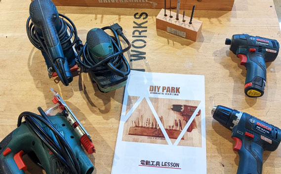 DIYåºæ¬ã¬ãã¹ã³ã»ãããã±ããïŒ1åæ§åïŒ ïŒ DIY åå¿è
ã¬ãã¹ã³ æ¥æå€§å·¥ äœéš æšæå å·¥ é»åå·¥å
· æšæå¡è£
éæç¡æ æç¥ç No.079