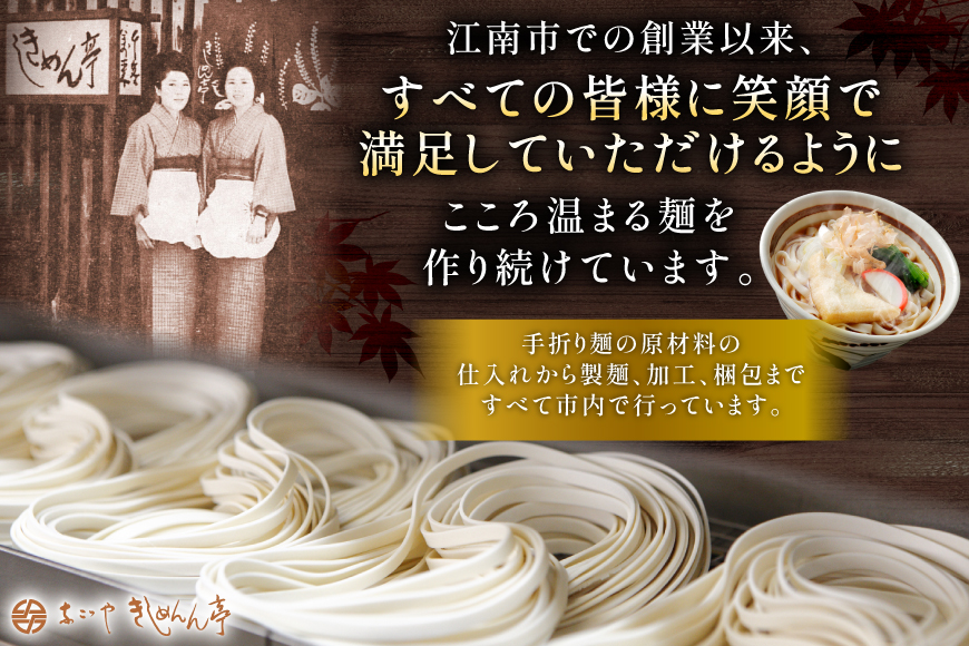 うどん きしめん 《 名古屋名物 》 コーチン手折り麺 3種 各10食 計30食 詰合せ セット [なごやきしめん亭 愛知県 江南市 ko23btu220002] 麺 麺類 味噌煮込みうどん カレーうどん あったか 乾麺 スープ スープ付き コシ