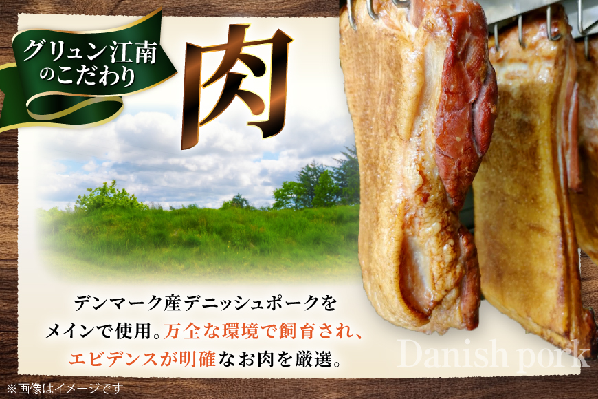 燻製 燻製肉 詰め合わせ【化学調味料等無添加】「王道セット」 [グリュン江南 愛知県 江南市 ko23btu160004] 肉 肉加工品 豚肉 ベーコン スライス ハム ブロック チキン セット 岩塩 燻製 くんせい おつまみ 冷凍 無添加 真空パック BBQ バーベキュー