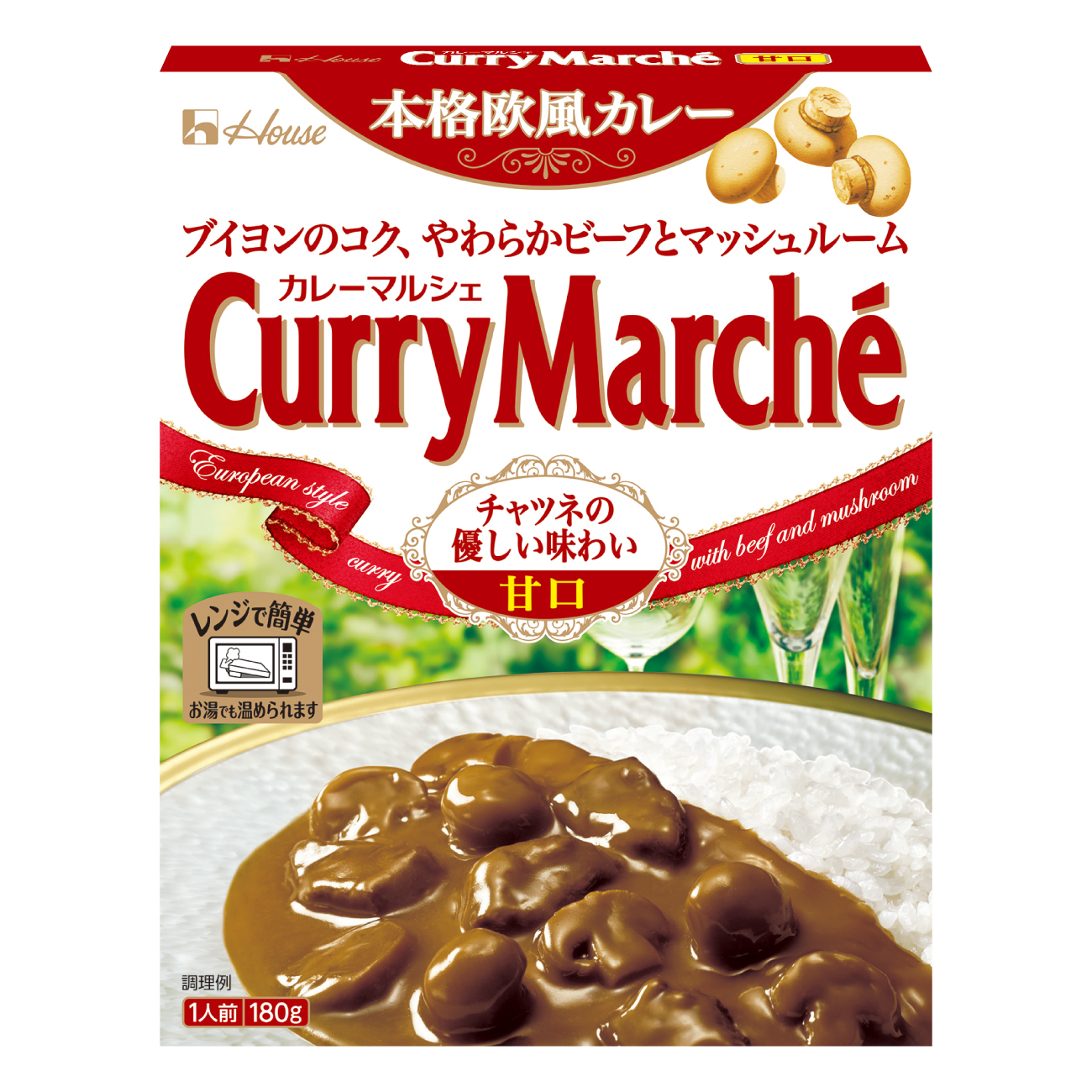 カレー レトルト カレーマルシェ 甘口 180g 20個 [翔栄通商 愛知県 江南市 ko23btu570096] レトルト食品 レンジ対応商品 惣菜 お惣菜 惣菜カレー 簡単 時短 お手軽 便利 簡単調理 ストック 小分け