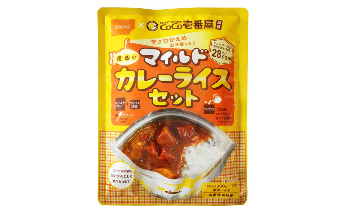 Coco壱番屋監修 尾西のマイルドカレーライスセット 10食セット ／ レトルトカレー カレー 防災 防災食 アルファ米 長期保存食 非常食 ローリングストック レトルト 備蓄 常温保存 送料無料 愛知県 No.107-06
