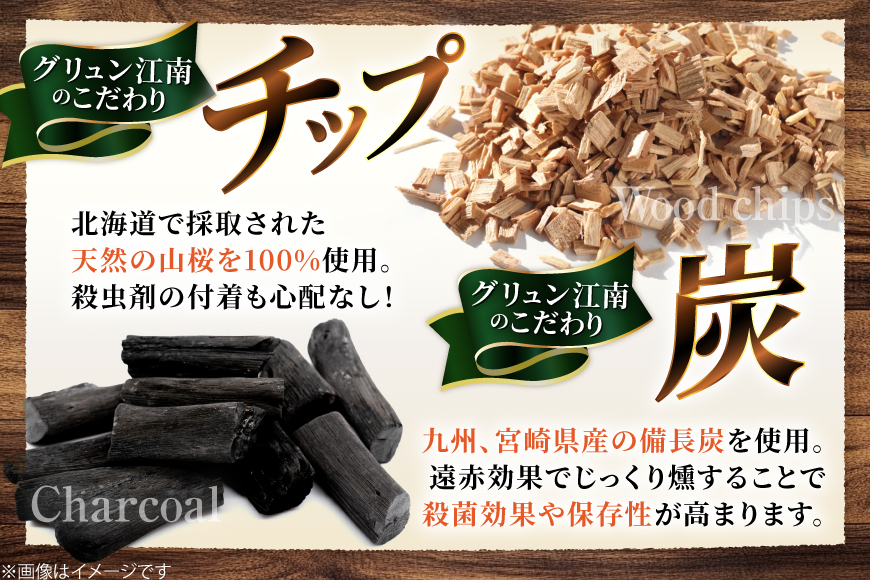 燻製 燻製肉 詰め合わせ【化学調味料等無添加】「王道セット」 [グリュン江南 愛知県 江南市 ko23btu160004] 肉 肉加工品 豚肉 ベーコン スライス ハム ブロック チキン セット 岩塩 燻製 くんせい おつまみ 冷凍 無添加 真空パック BBQ バーベキュー