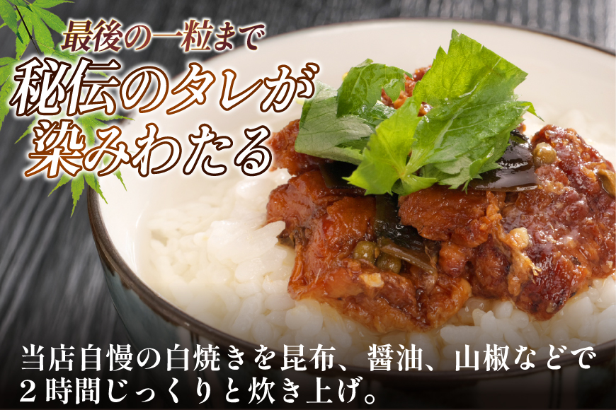 うなぎ うなぎ茶漬け 2人前4袋セット [きむらや 愛知県 江南市 ko23btu640001] 鰻 ウナギ 茶漬け お茶漬け だし 出汁 簡単調理 和食 贅沢