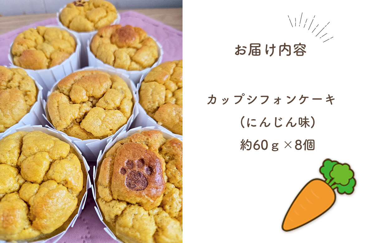 ç¹å¥èªç¶æ œå¹ç¡èŸ²è¬ç±³ç²ã®ã«ããã·ãã©ã³ã±ãŒããã«ãããã ïŒ ã¹ã€ãŒã ãã¶ãŒã ãã〠çŒèå ãèå æŽèå ããã ã«ããã±ãŒã ç¬èªãã¬ã³ã äœç³è³ª äœã«ããªãŒ äœGI æç¥ç No.244