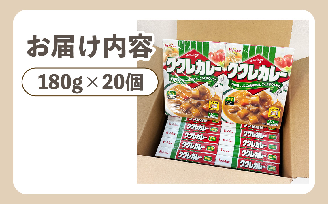 ããŠã¹ãã¯ã¯ã¬ã«ã¬ãŒãäžèŸã20åãã¬ãã«ãé£åãã¬ã³ãžå¯Ÿå¿åå ïŒ ã¬ãã«ãã«ã¬ãŒ ã«ã¬ãŒ ããŠã¹é£å ã¬ã³ãž ãæ¹¯ 湯ç
湯ãã æç ç°¡å ç°¡å調ç é²çœ é²çœé£ é·æä¿å éåžžé£ ããŒãªã³ã°ã¹ãã㯠ã¬ãã«ã çœå®³ åè åžžæž©ä¿å 20å ã»ãã éæç¡æ æç¥ç No.257-02