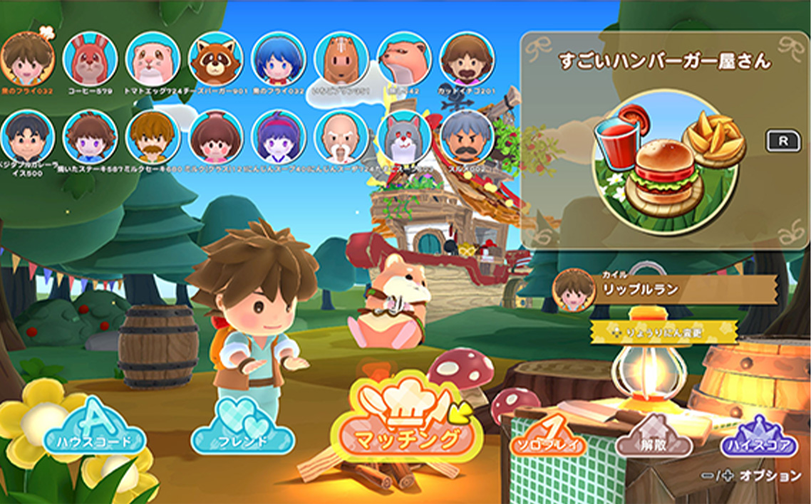 リップルアイランド カイルとキャルのレストラン NINTENDO Switch2 ／ Switch2ソフト パッケージ版 クッキングゲーム 協力プレイ オンライン協力 マルチプレイゲーム レストラン経営 料理ゲーム 農業ゲーム 釣りゲーム アクションゲーム カジュアルゲーム ファミリーゲーム パーティーゲーム 役割分担ゲーム 最大16人プレイ リメイクゲーム 3DCGゲーム 愛知県 No.368