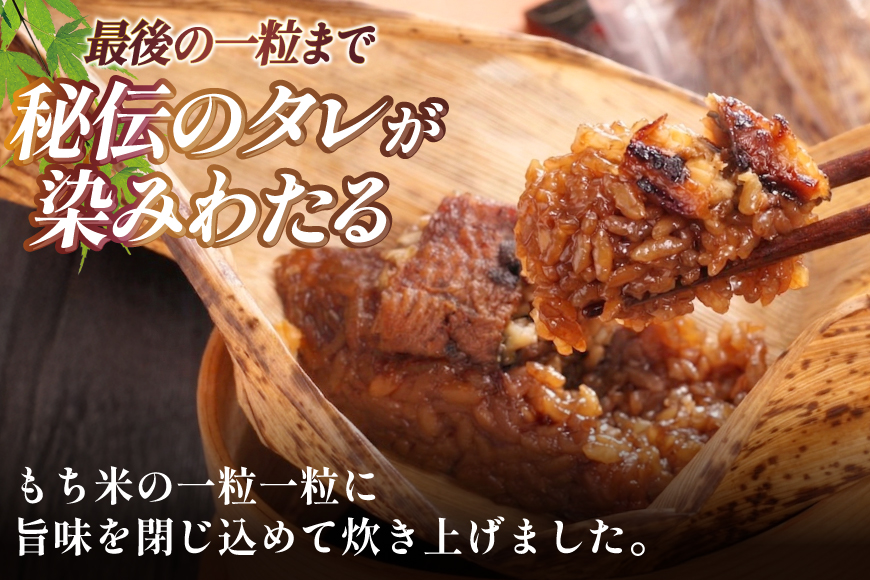 うなぎ うなぎおこわ 5個セット [きむらや 愛知県 江南市 ko23btu640000] 鰻 ウナギ オコワ おこわ 和食 鰻飯