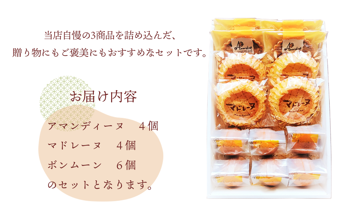 å¥çŽåã»ããã3çš®14åå
¥ã ïŒ æŽèå çŒèå ã®ãã èŽãç© è©°åã ã¢ãŒã¢ã³ã ãã£ã©ã¡ã« ãã¿ãŒ èå ã¹ã€ãŒã ãã¶ãŒã ã¢ãã³ãã£ãŒã ããã¬ãŒã ãã³ã ãŒã³ æç¥ç No.215