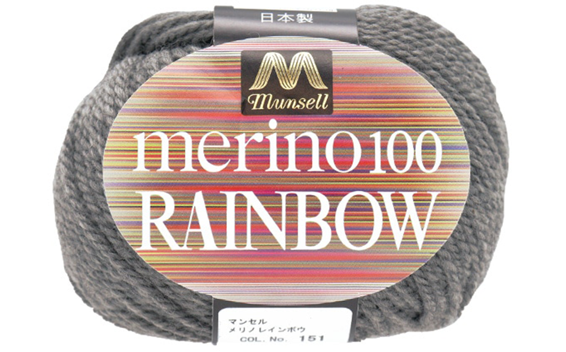 マンセルメリノメランジレインボウ（並太） 151番色（グレー） 10玉セット ／ メリノウール 毛糸 手芸 編み物 手編み 手作り ハンドメイド 羊毛 カシミヤタッチ シルキー 肌触り 高品質 ホビー ユザワヤ 送料無料 愛知県 No.078