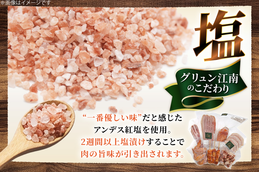 燻製 燻製肉 詰め合わせ【化学調味料等無添加】「大満足セット」 [グリュン江南 愛知県 江南市 ko23btu160002] 肉 肉加工品 豚肉 鶏肉 ベーコン ステーキ ハム ロース 手羽先 骨付き ブロック 岩塩 燻製 くんせい 大容量 おつまみ 冷凍 真空パック BBQ バーベキュー