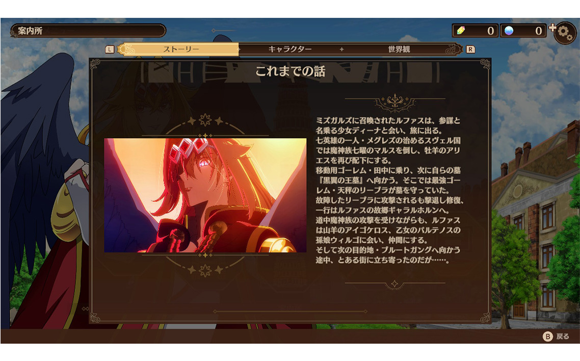 野生のラスボスが現れた！〜黒翼のサバイバー〜　Steamコード ／ Steamコード PCゲーム ダウンロード版 アクションゲーム カジュアルゲーム アリーナシューティング フルボイスゲーム アニメ原作ゲーム ソロプレイ 日本語対応 英語対応 マルチ言語対応 爽快アクション ロックオンシューティング ストーリー重視ゲーム 愛知県 No.366