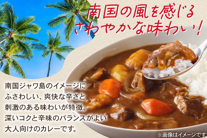 カレー レトルト ハウス バーモントカレー中辛＆ジャワカレー中辛 各10個 [翔栄通商 愛知県 江南市 ko23btu570071] レトルト食品 レトルトカレー レンジ対応商品 簡単 時短 お手軽 便利 簡単調理 ストック 小分け 食べ比べ