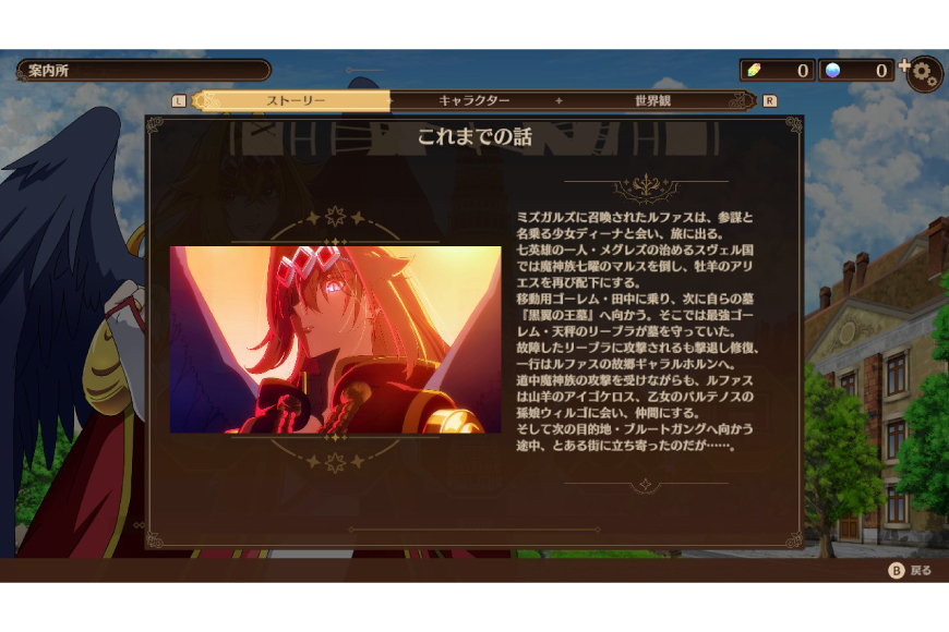 ゲーム 野生のラスボスが現れた！〜黒翼のサバイバー〜　Steamコード [サン電子 愛知県 江南市 ko23btu800000] PCゲーム Steam ダウンロード バトル シューティング 原作 アニメ アクション カジュアル ボイスゲーム