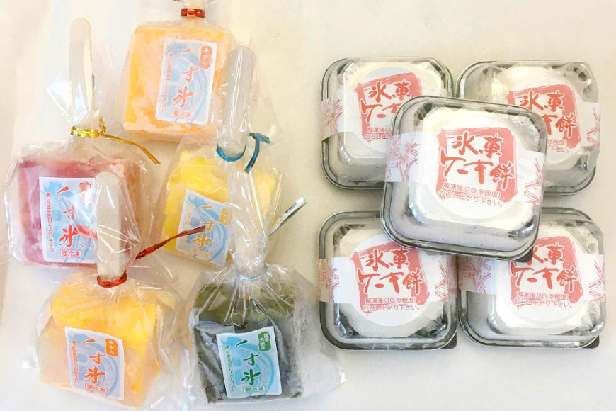 アイス くず氷 5本 ケーキ餅 5個 [御菓子所 梅のや 愛知県 江南市 ko23btu310006] アイスクリーム デザート スイーツ 練乳いちご 抹茶 みかん パイン 餅 食べ比べ 詰め合わせ