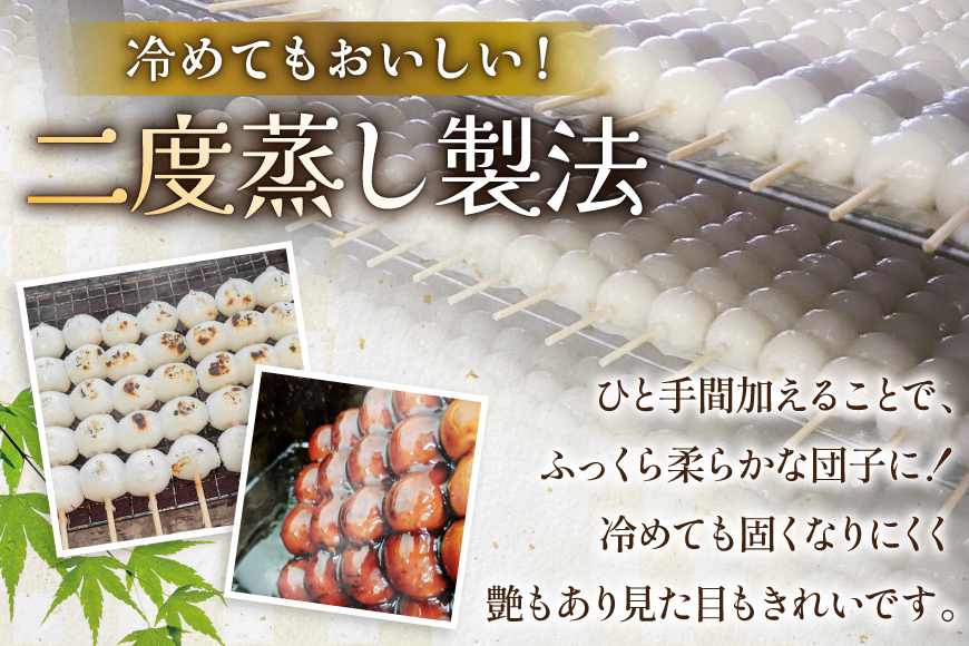 和菓子 みたらし団子 100本入り [五王製菓 愛知県 江南市 ko23btu510000] 団子 和菓子 お団子 だんご みたらし 甘辛タレ 詰め合わせ もちもち 大容量 冷凍