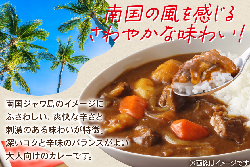 カレー レトルト ハウス レトルトジャワカレー 中辛 200g 2個 [翔栄通商 愛知県 江南市 ko23btu570109] レトルト食品 レンジ対応商品 レトルトカレー カレー ハウス食品 レンジ レンチン お湯 湯煎 湯せん 時短 簡単 簡単調理 防災 防災食 長期保存 非常食