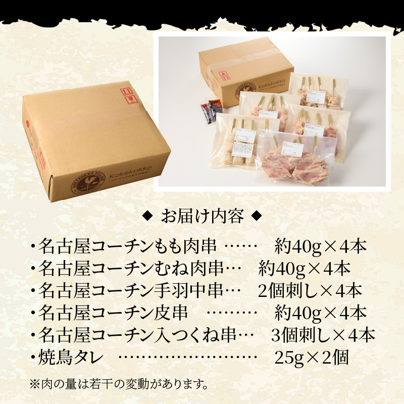 蜷榊商螻九さ繝シ繝√Φ辟シ魑・縲5遞ョ20譛ャ繧サ繝繝茨シ医b繧ゅサ繧縺ュ繝サ謇狗セス荳ュ繝サ逧ョ繝サ縺、縺上ュシ