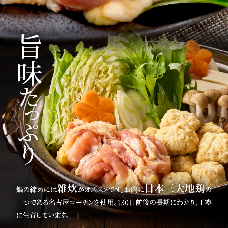 蜷榊商螻九さ繝シ繝√Φ骰九そ繝繝 譌・譛ャ荳牙、ァ蝨ー鮓 骰九そ繝繝 鮓剰i 繧ゅb閧 閧牙屮蟄 骰区侭逅