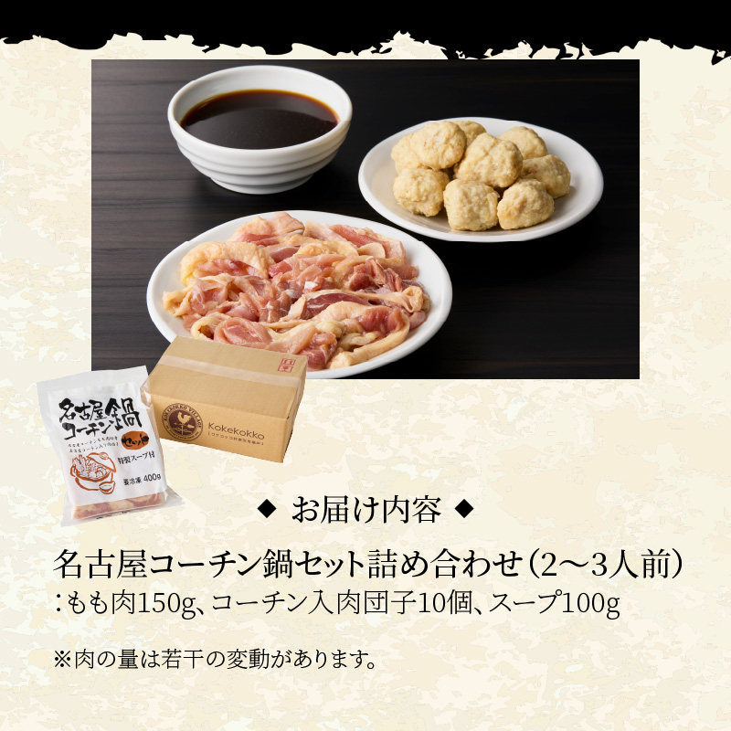 蜷榊商螻九さ繝シ繝√Φ骰九そ繝繝 譌・譛ャ荳牙、ァ蝨ー鮓 骰九そ繝繝 鮓剰i 繧ゅb閧 閧牙屮蟄 骰区侭逅