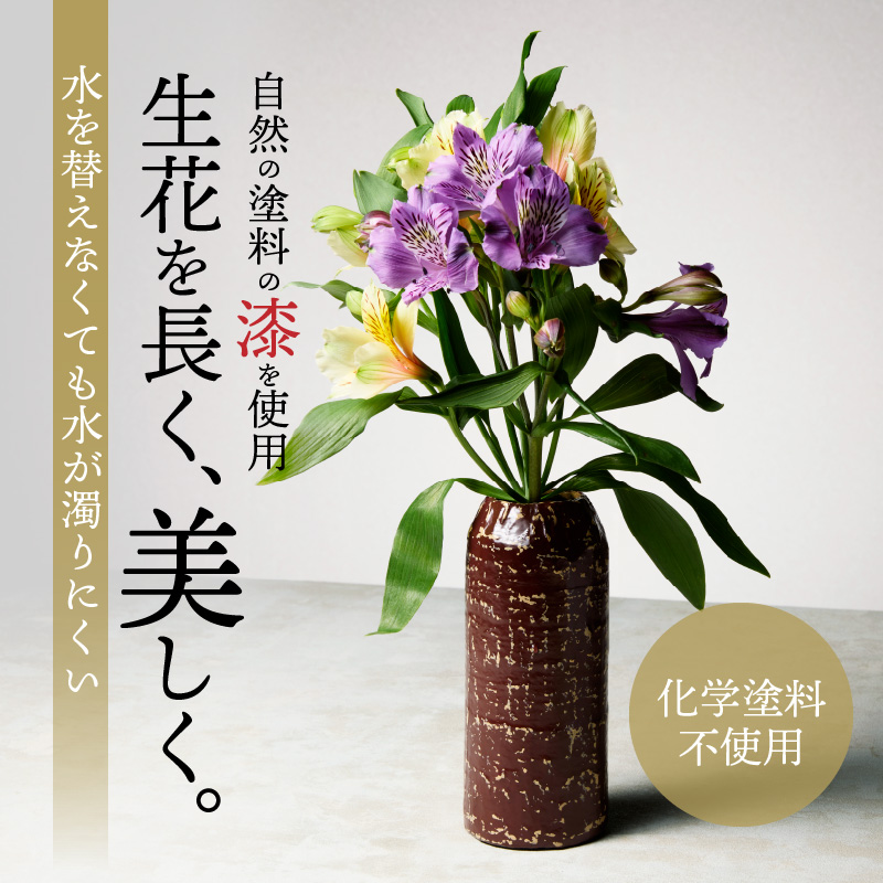 尾州塗花器麻張「一閑」曙塗　桐箱付　