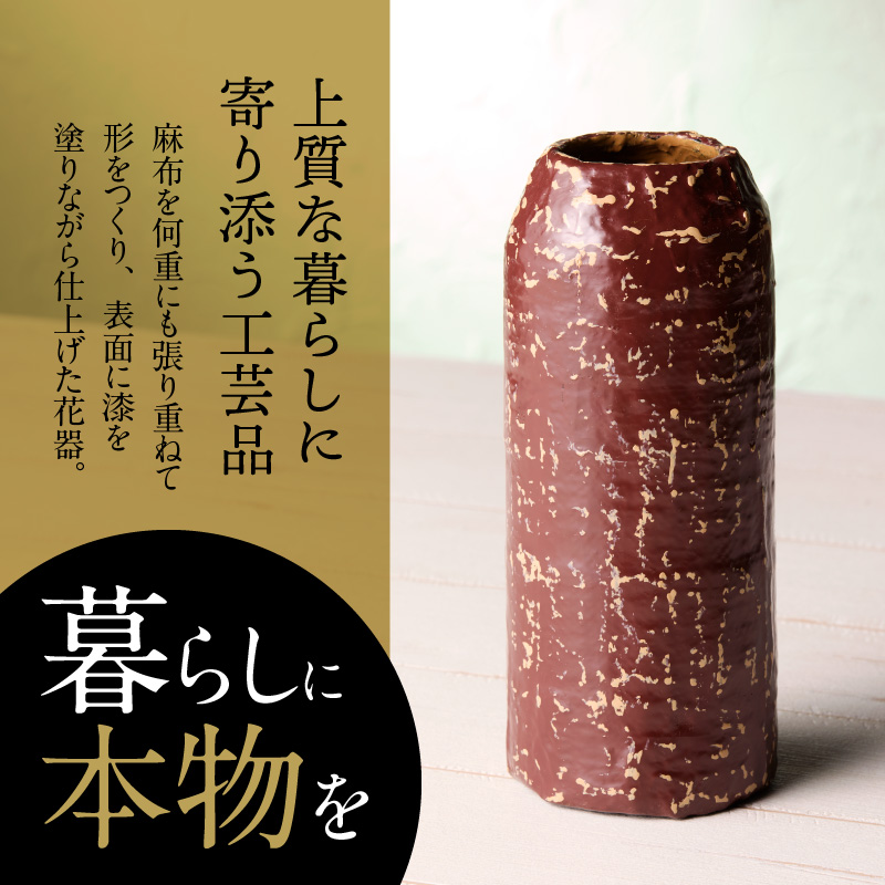 尾州塗花器麻張「一閑」曙塗　桐箱付　