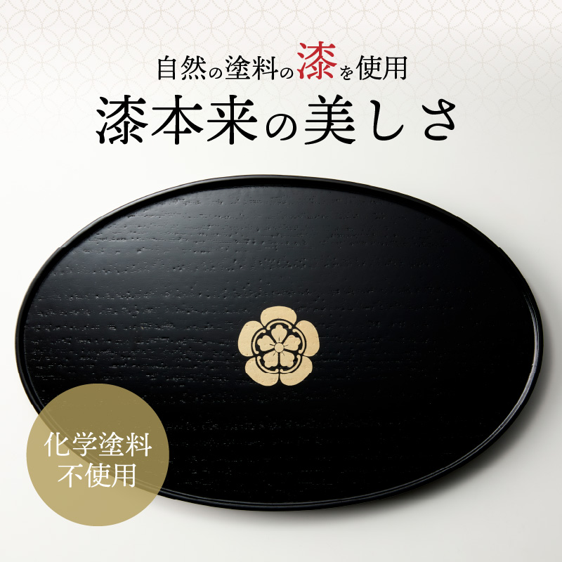 【ふるさと納税】お盆 尾州塗 桐小判盆 織田 信長 家紋 織田木瓜 小判盆 ギフト 尾張漆 漆 漆器 漆器工芸 工芸品 芸術性 実用性 抗菌性 手作り 贈答用 おうち時間 プレゼント 抗ウイルス効果 お取り寄せ 愛知県 小牧市 送料無料