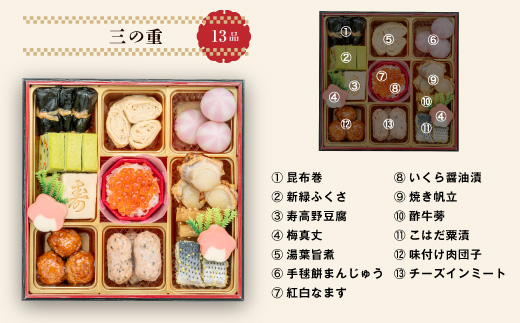 ãäžéšå°åéå®ãåè³å±è¬¹è£œ 2026幎 è¿æ¥ããã¡æçãããããããåé¢šäžæ®µé 3人å å
š38åãå·èµ