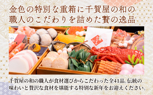 ãäžéšå°åéå®ãåè³å±è¬¹è£œ 2026幎 è¿æ¥ããã¡æç ãæ
¶å£œãåé¢šäžæ®µé 4ïœ5人å å
š41åãå·èµ