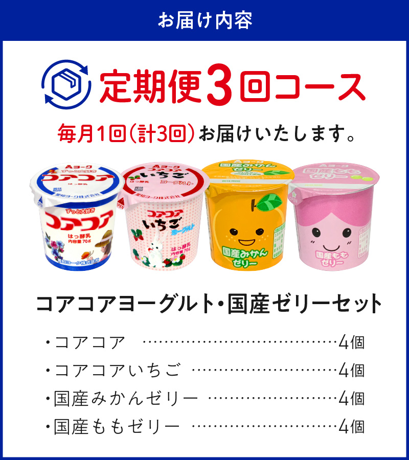 ã3ã¶æå®æäŸ¿ãæç¥ãšãŒã¯ãã³ã¢ã³ã¢ãšãŒã°ã«ãïŒåœç£ãŒãªãŒã»ããã16åå
¥