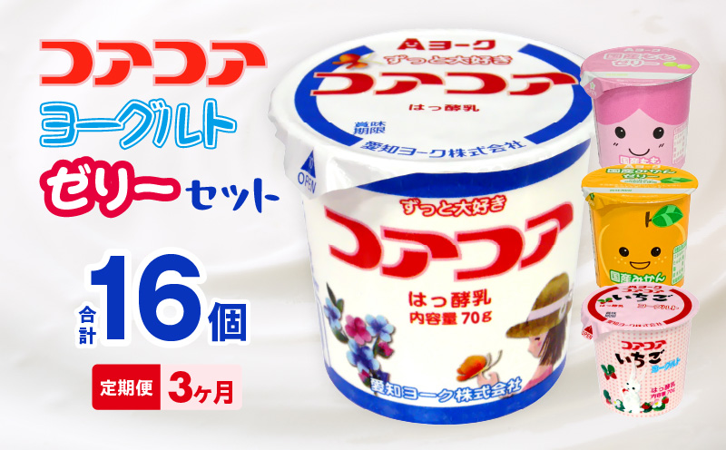 ã3ã¶æå®æäŸ¿ãæç¥ãšãŒã¯ãã³ã¢ã³ã¢ãšãŒã°ã«ãïŒåœç£ãŒãªãŒã»ããã16åå
¥