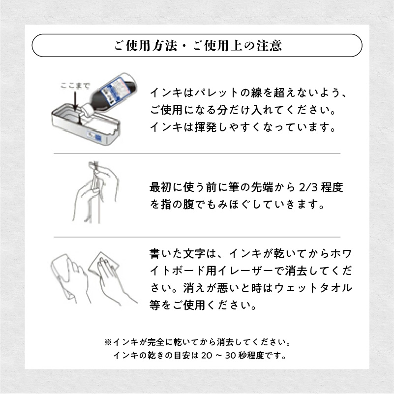 筆タッチセット