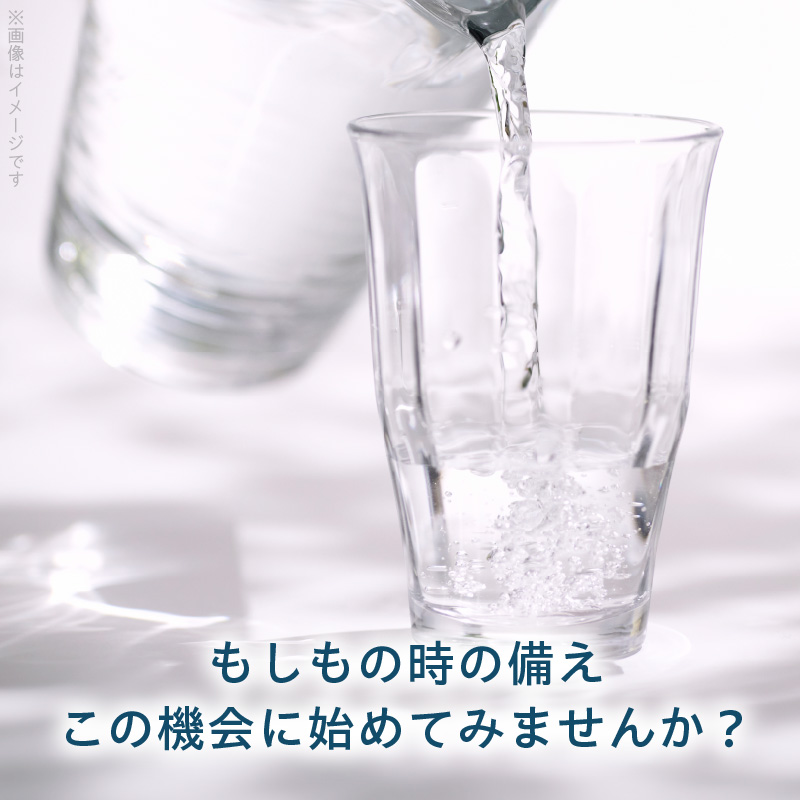螳牙ソ繝サ螳牙ィ縲蝗ス逕」髟キ譛滉ソ晏ュ俶ーエ縲縲應ス薙↓繧縺輔@縺霆滓ーエ縲