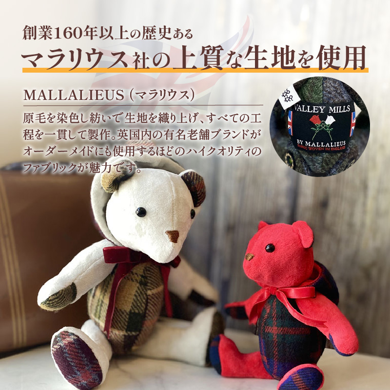 ããã£ã㢠(ãåµäœå§åйããªãŒã«ãã€ã³ã°ãªãã·ã¥ãã¢ããŒãã£L) ãã³ãã¡ã€ã è±åœçå° MALLALIEUS ãã©ãªãŠã¹ ããã¹ã¿ã€ã« ã¿ãŒã¿ã³ãã§ã㯠ã®ãã ã¢ã³ãã£ãŒã¯ ã€ã³ããªã¢