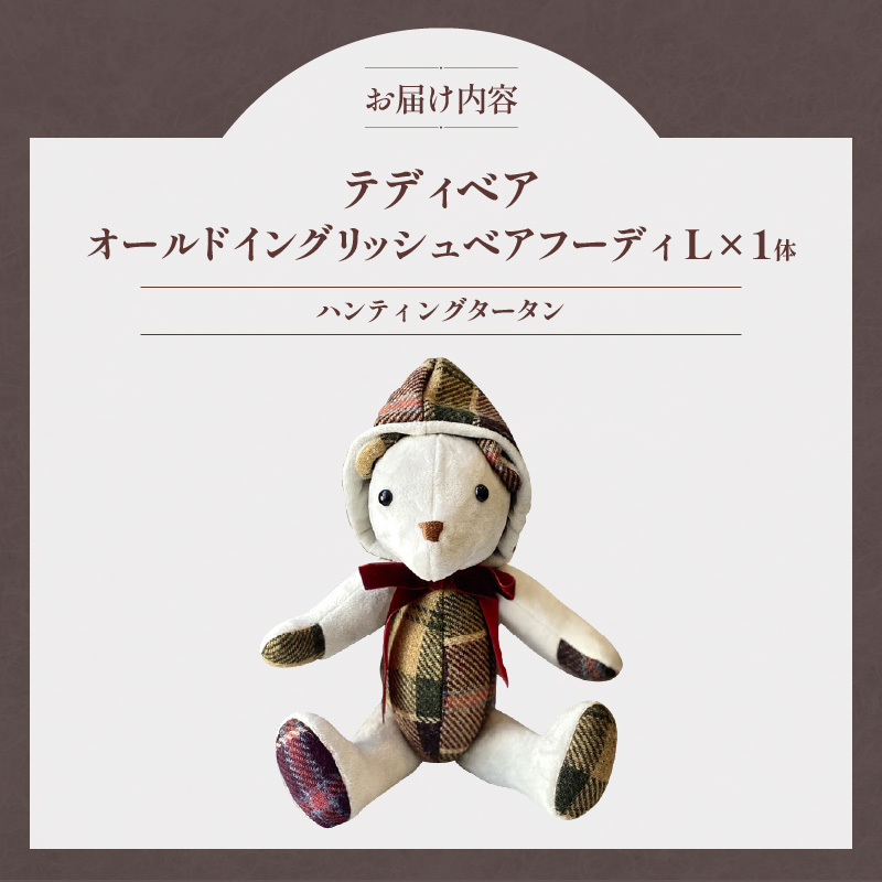 ããã£ã㢠(ãåµäœå§åйããªãŒã«ãã€ã³ã°ãªãã·ã¥ãã¢ããŒãã£L) ãã³ãã¡ã€ã è±åœçå° MALLALIEUS ãã©ãªãŠã¹ ããã¹ã¿ã€ã« ã¿ãŒã¿ã³ãã§ã㯠ã®ãã ã¢ã³ãã£ãŒã¯ ã€ã³ããªã¢