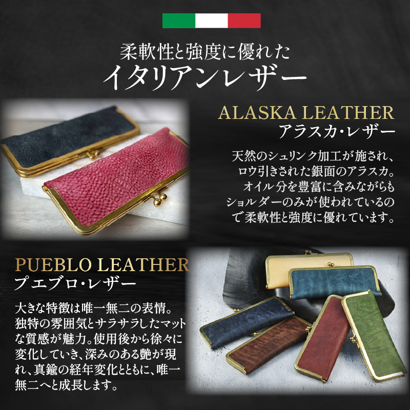 【soul;solid】真鍮がま口ペンケース　ハンドメイド 真鍮製口金 革 イタリアンレザー バダラッシカルロ プエブロレザー La Perla Azzurra アラスカレザー エイジング アンティーク ギフト