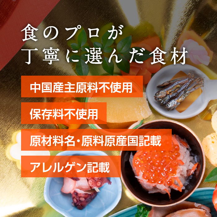 千賀屋謹製 2027年 迎春おせち料理「おもいやり」和風三段重 3人前 冷蔵 おせち 2027 おせち料理 小牧市 年内配送 年内発送 お節料理 冷蔵 冷蔵おせち 人気 新春