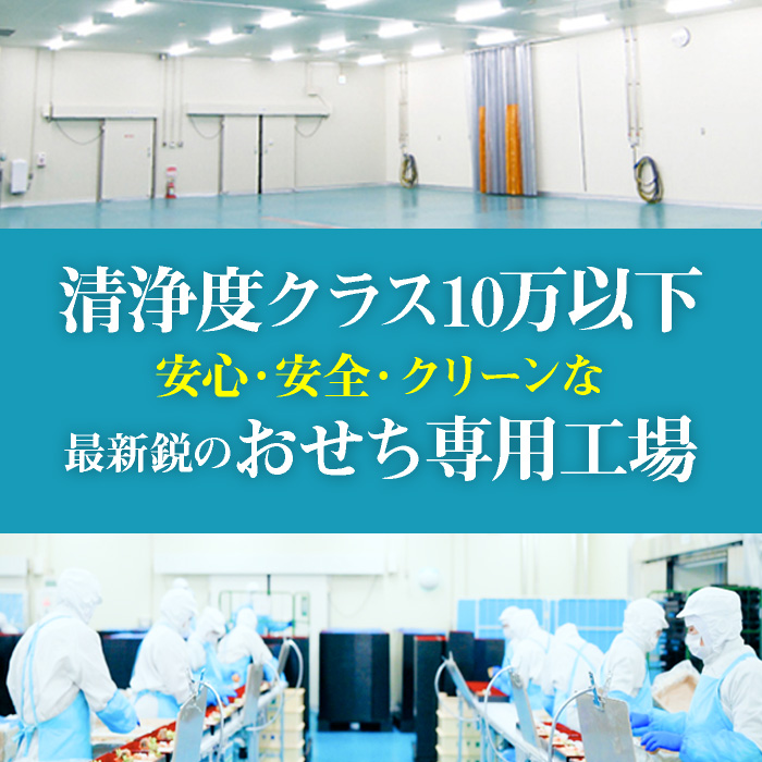 千賀屋謹製 2027年 迎春おせち料理「おもいやり」和風三段重 3人前 冷蔵 おせち 2027 おせち料理 小牧市 年内配送 年内発送 お節料理 冷蔵 冷蔵おせち 人気 新春