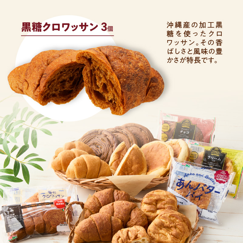 ãè³å³æé60æ¥éãã³ã¢ãã³ãããŸããµãããšããã»ã¬ã¯ã·ã§ã³ïŒ15åå
¥ãïŒïŒçœå®³çšåè ä¿åé£ éåžžé£ é²çœã°ããºã«ã