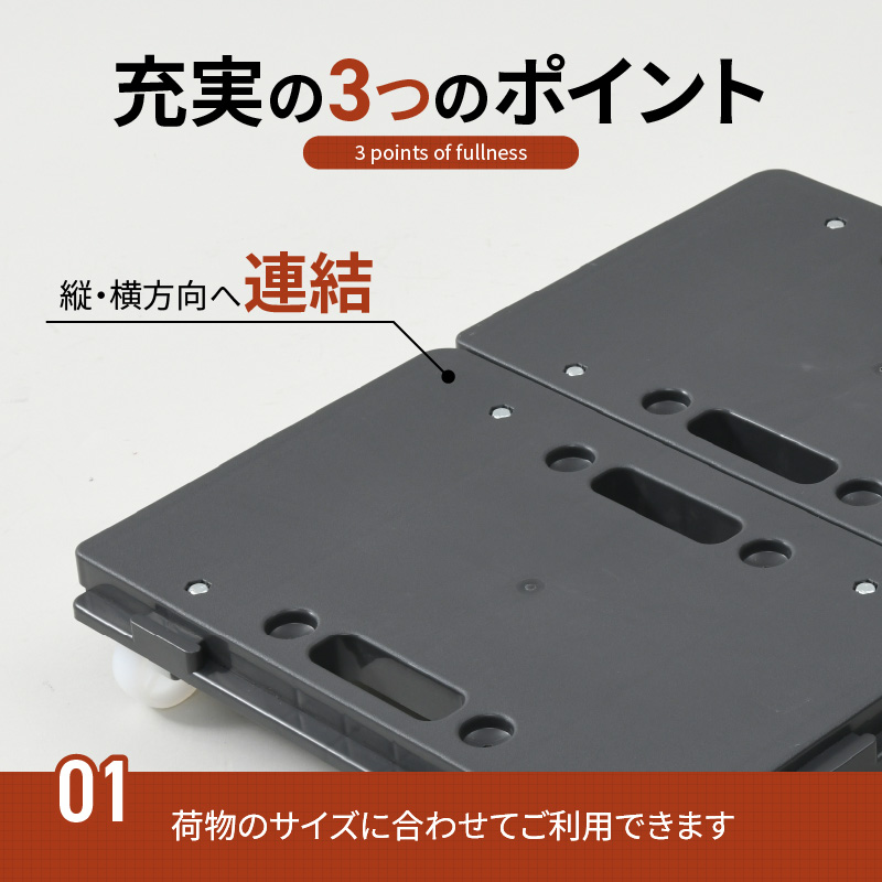 山善(YAMAZEN) ミニ平台車 タフミニ YRM-N50