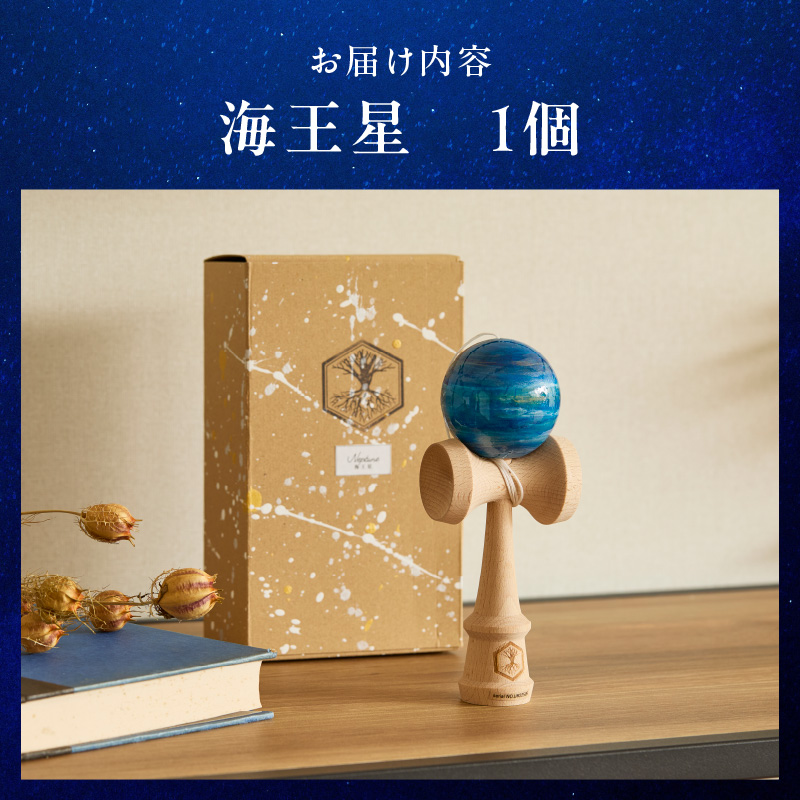 äžçã«äžã€ã ãã®ããçãæµ·çæã