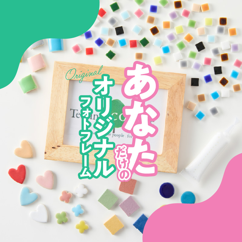 ふぉとふれーむL判KIT