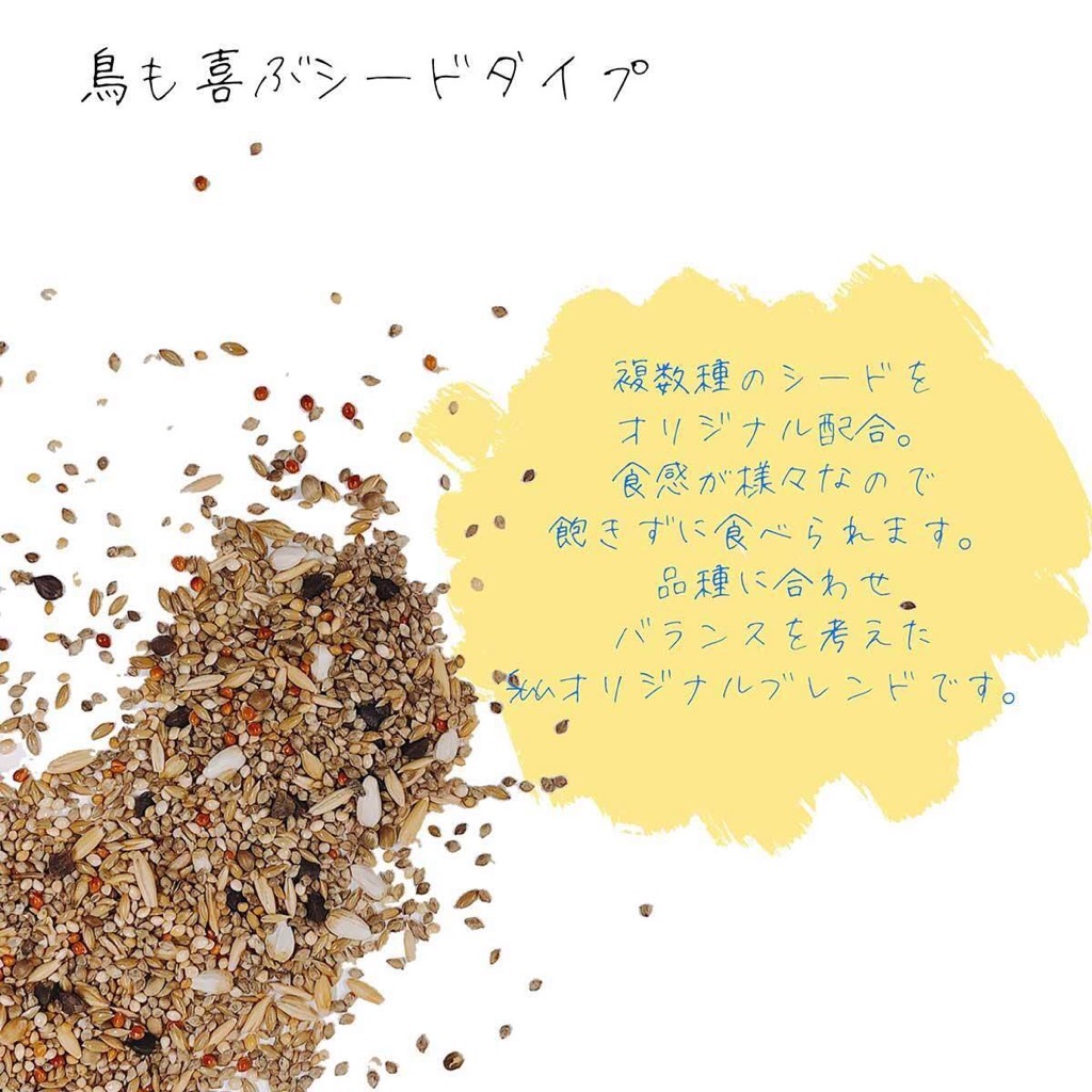 【3ヶ月定期便】fuu ラブバードのごはん（10kg）