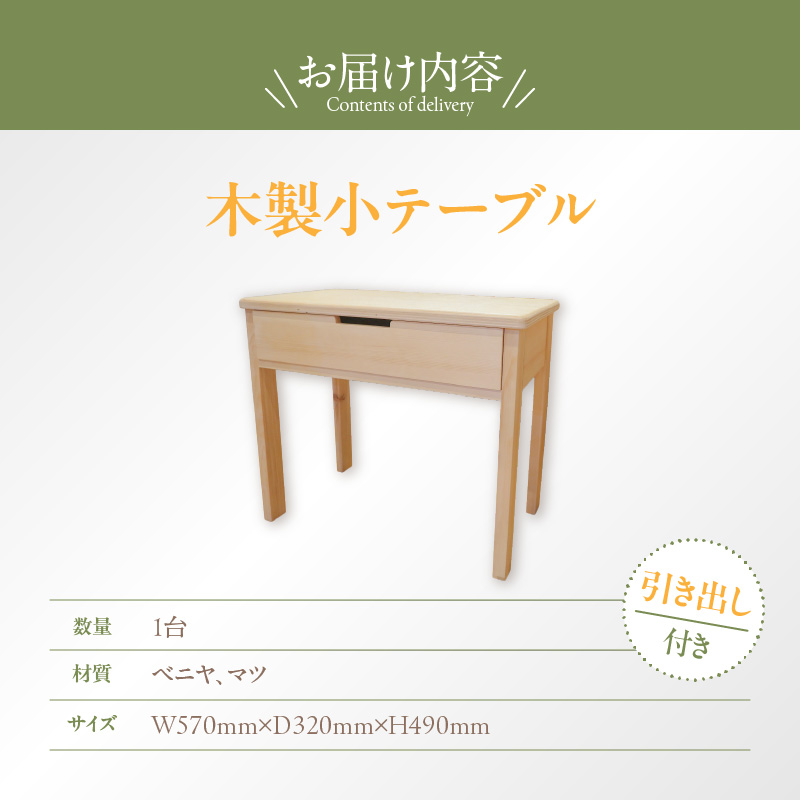 æšè£œå°ããŒãã«