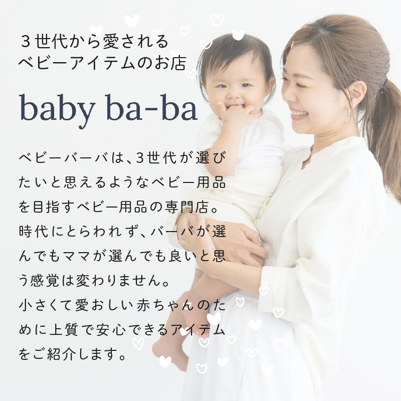 赤ちゃんのおでかけシューズカバーギフト（グリーン／イエロー／グレー／パープル／ネイビー）【ベビー用品】