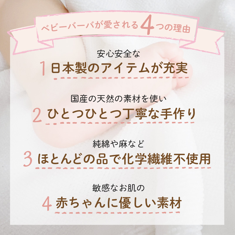 èµ€ã¡ããã®ã¬ãŒãŒãã³ã«ã3æã»ããïŒïŒ¡ã»ããïŒïŒ¢ã»ããïŒïŒ£ã»ããïŒïŒ€ã»ããïŒããããŒçšåã