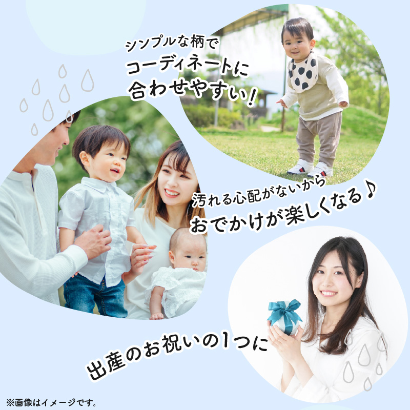 赤ちゃんのおでかけシューズカバーギフト（グリーン／イエロー／グレー／パープル／ネイビー）【ベビー用品】