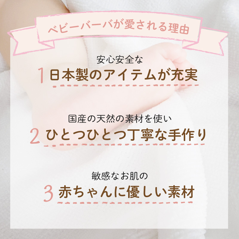 赤ちゃんのおでかけシューズカバーギフト（グリーン／イエロー／グレー／パープル／ネイビー）【ベビー用品】