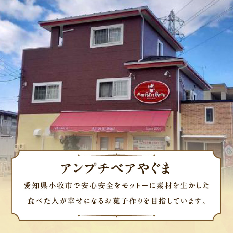 小牧山城バウムクーヘン（コーチン卵と和三盆糖使用）