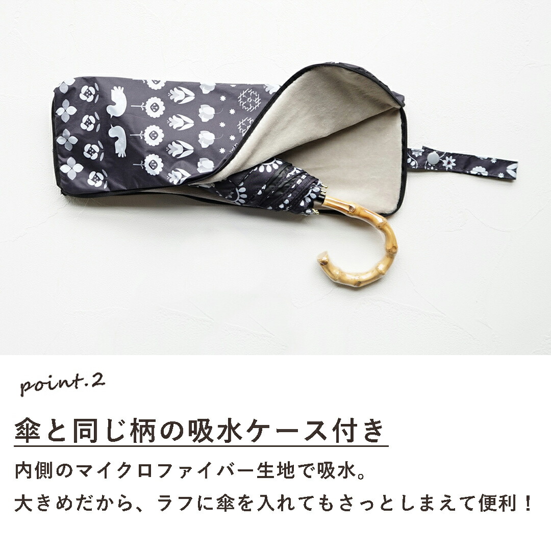 折りたたみ傘 日傘 雨傘 晴雨兼用傘 紫外線カット