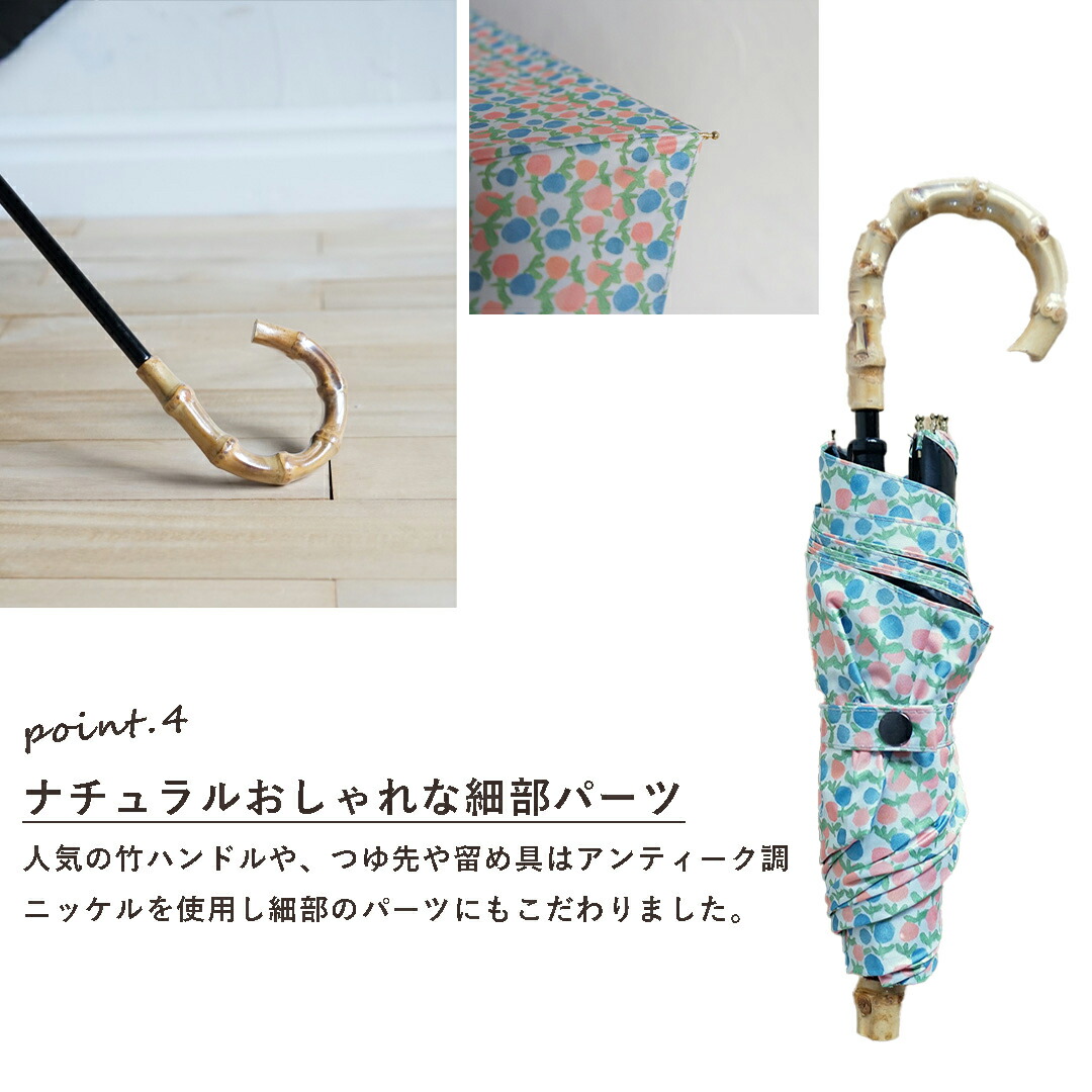 折りたたみ傘 日傘 雨傘 晴雨兼用傘 紫外線カット